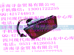 ,后雾灯总成,济南寻金贸易有限公司