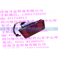 ,后雾灯总成,济南寻金贸易有限公司