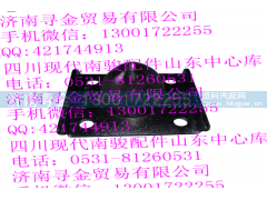 ,后悬架缓冲块,济南寻金贸易有限公司