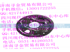 ,后右制动底板,济南寻金贸易有限公司