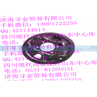 ,后右制动底板,济南寻金贸易有限公司