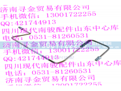 ,后制动硬管总成Ⅰ（后制动软管-右后轮缸）,济南寻金贸易有限公司