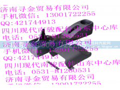,换档护罩总成,济南寻金贸易有限公司