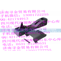 ,换档护罩总成,济南寻金贸易有限公司