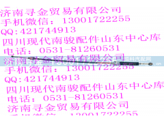 ,换档拉索总成,济南寻金贸易有限公司