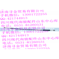 ,换档拉索总成,济南寻金贸易有限公司