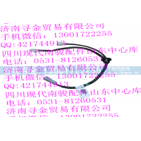 ,驾驶室内过渡线束总成,济南寻金贸易有限公司