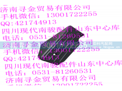 ,驾驶员搁脚板,济南寻金贸易有限公司