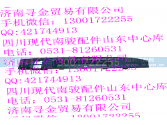 ,开关面板（左）,济南寻金贸易有限公司