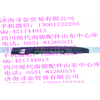,开关面板（左）,济南寻金贸易有限公司