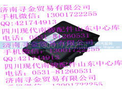 ,空气滤清器总成,济南寻金贸易有限公司