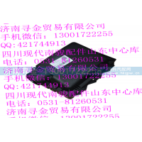 ,空气滤清器总成,济南寻金贸易有限公司