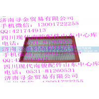 ,空气滤芯,济南寻金贸易有限公司