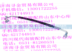 ,空调管,济南寻金贸易有限公司