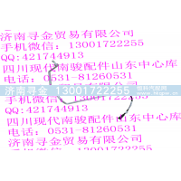 ,冷凝器流入管總成,濟(jì)南尋金貿(mào)易有限公司