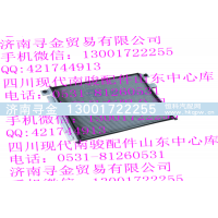 ,冷凝器總成,濟(jì)南尋金貿(mào)易有限公司