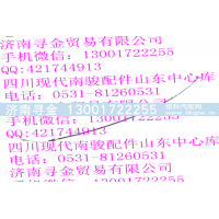 ,離合拉索總成,濟(jì)南尋金貿(mào)易有限公司