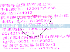 ,離合器拉鎖,濟南尋金貿(mào)易有限公司