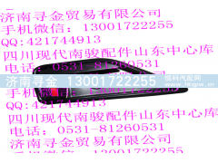 ,內(nèi)開拉手（右）,濟(jì)南尋金貿(mào)易有限公司