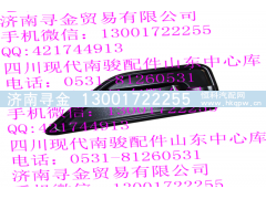 ,內開拉手（左）,濟南尋金貿易有限公司