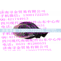 ,牌照燈總成,濟(jì)南尋金貿(mào)易有限公司