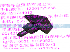 ,喷水嘴,济南寻金贸易有限公司