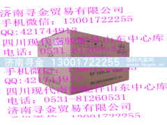,汽油機(jī)油 SF 15W-40      車(chē),濟(jì)南尋金貿(mào)易有限公司