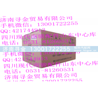 ,汽油機(jī)油 SF 15W-40      車(chē),濟(jì)南尋金貿(mào)易有限公司