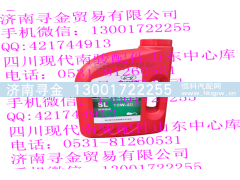 ,汽油機(jī)油 SL 10W40,濟(jì)南尋金貿(mào)易有限公司