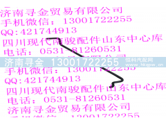 ,前艙蓋撐桿,濟(jì)南尋金貿(mào)易有限公司