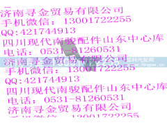 ,前舱盖撑杆夹子,济南寻金贸易有限公司