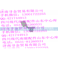 ,前舱盖撑杆夹子,济南寻金贸易有限公司