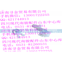 ,前舱盖撑杆支座,济南寻金贸易有限公司