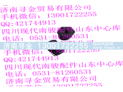 ,前艙蓋緩沖限位塊,濟南尋金貿(mào)易有限公司