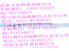 ,前舱盖锁拉索组件,济南寻金贸易有限公司