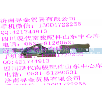 ,前舱盖锁总成,济南寻金贸易有限公司