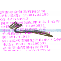 ,前舱盖右铰链总成,济南寻金贸易有限公司