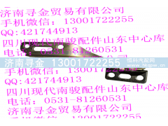 ,前艙蓋左鉸鏈總成,濟南尋金貿(mào)易有限公司