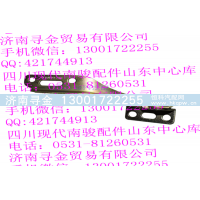 ,前艙蓋左鉸鏈總成,濟南尋金貿(mào)易有限公司