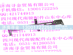,前橫梁,濟(jì)南尋金貿(mào)易有限公司