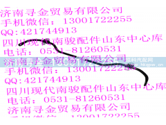 ,前横向稳定杆,济南寻金贸易有限公司