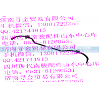 ,前横向稳定杆,济南寻金贸易有限公司