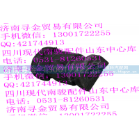 ,前横向稳定杆橡胶垫,济南寻金贸易有限公司