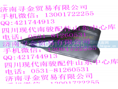 ,前轮罩内饰板（左）,济南寻金贸易有限公司