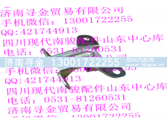 ,前門鉸鏈總成,濟南尋金貿易有限公司