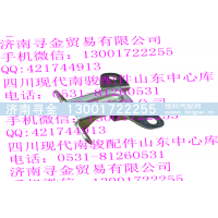 ,前門鉸鏈總成,濟南尋金貿易有限公司