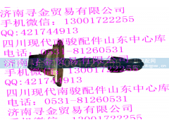 ,前门开启限位器总成,济南寻金贸易有限公司