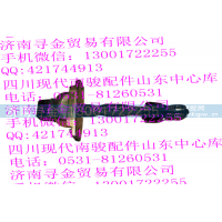 ,前门开启限位器总成,济南寻金贸易有限公司