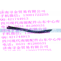 ,前门槛装饰板（右）,济南寻金贸易有限公司