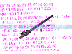 ,前排安全带,济南寻金贸易有限公司